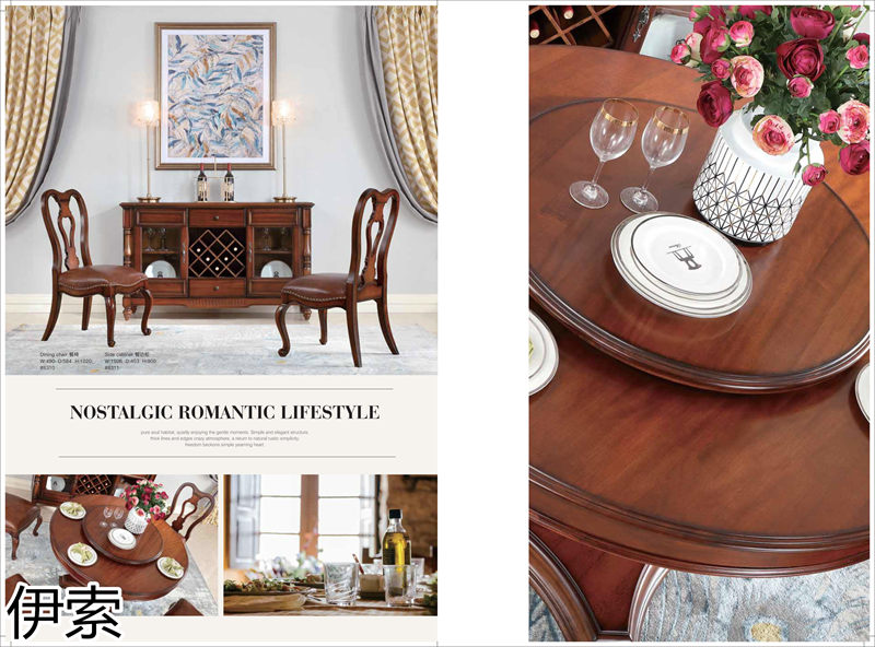 伊索現代美式家具