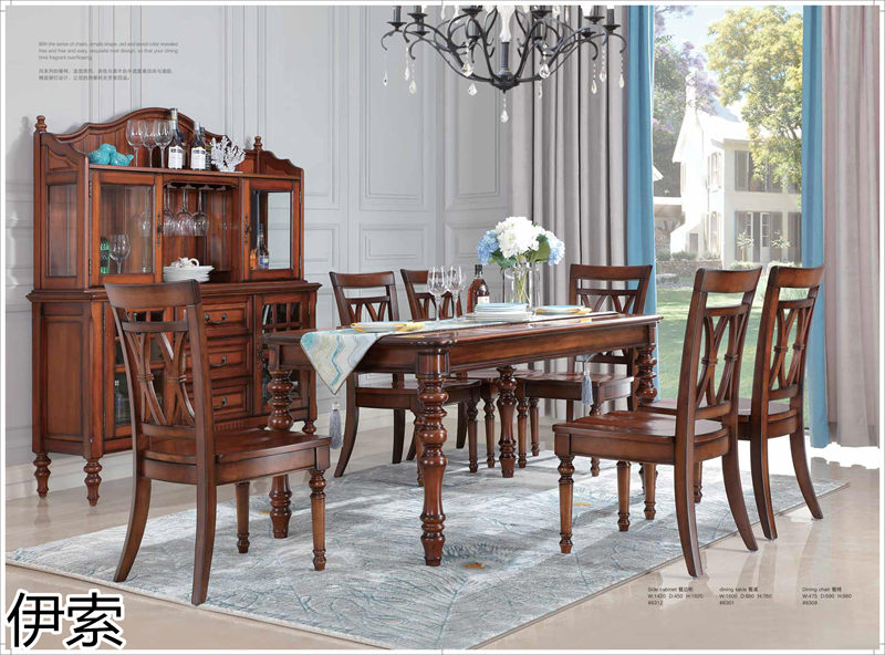 伊索現代美式家具