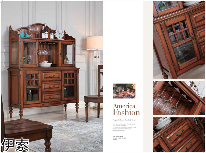 伊索現代美式家具