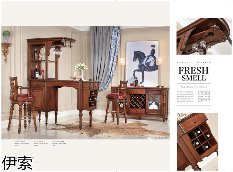 伊索現代美式家具