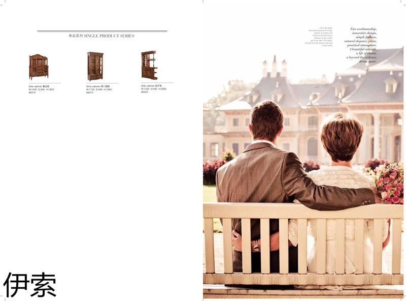 伊索現代美式家具