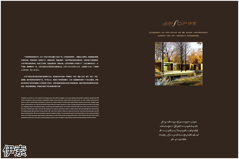 伊索&middot;維克陽光 新古典美式實木家具