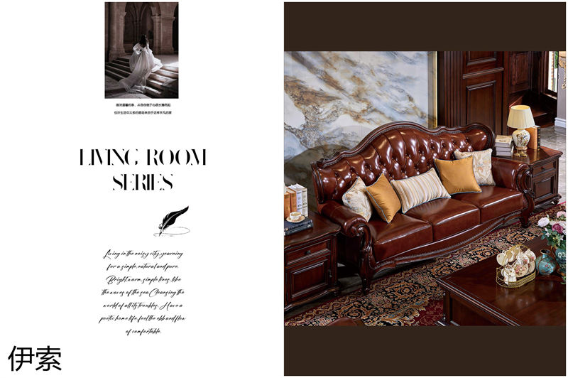 伊索&middot;維克陽光 新古典美式實木家具