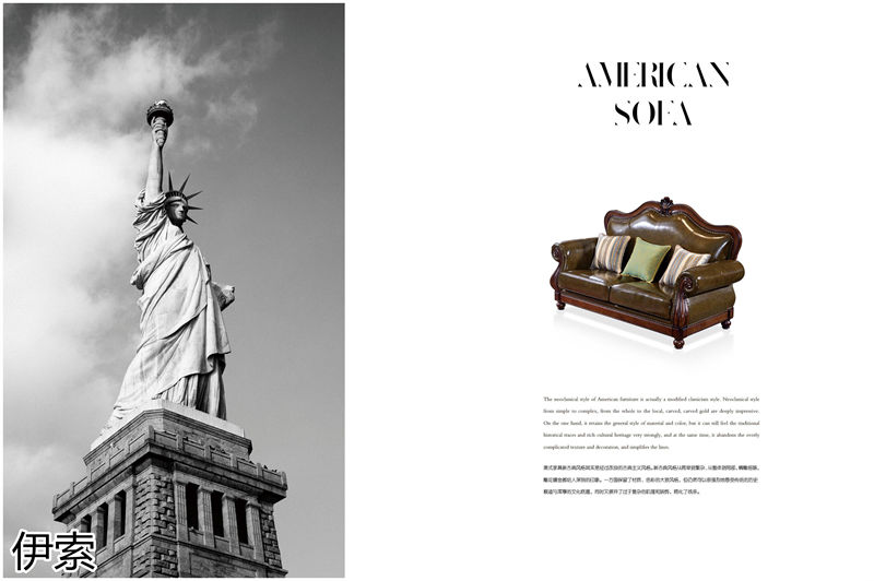 伊索&middot;維克陽光 新古典美式實木家具