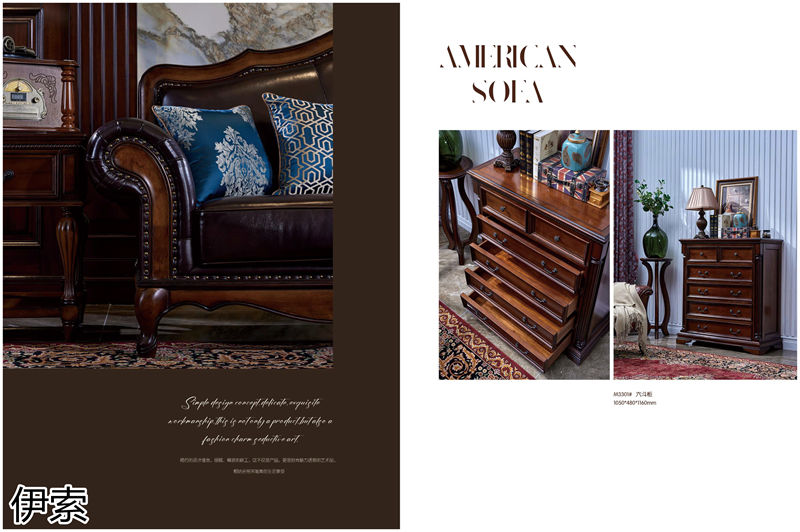 伊索&middot;維克陽光 新古典美式實木家具