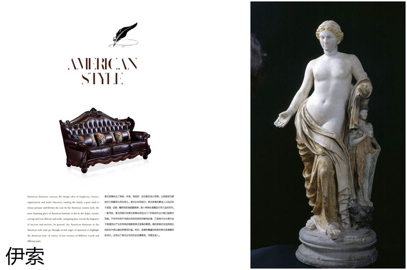 伊索&middot;維克陽光 新古典美式實木家具
