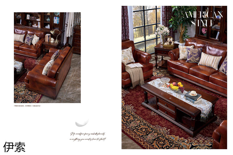 伊索&middot;維克陽光 新古典美式實木家具