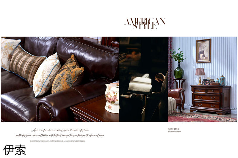 伊索&middot;維克陽光 新古典美式實木家具