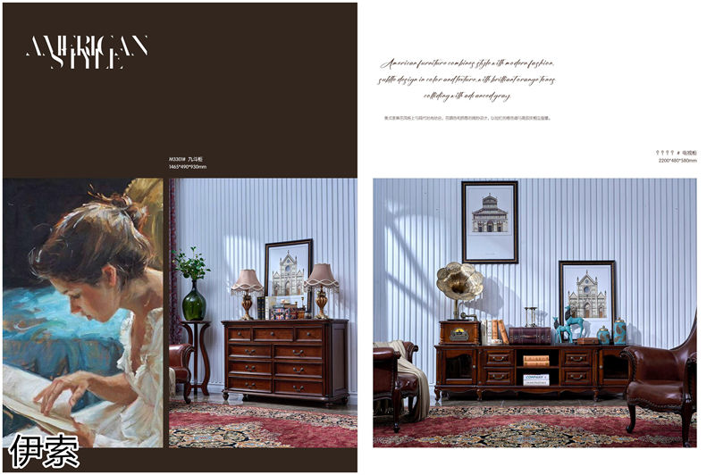 伊索&middot;維克陽光 新古典美式實木家具