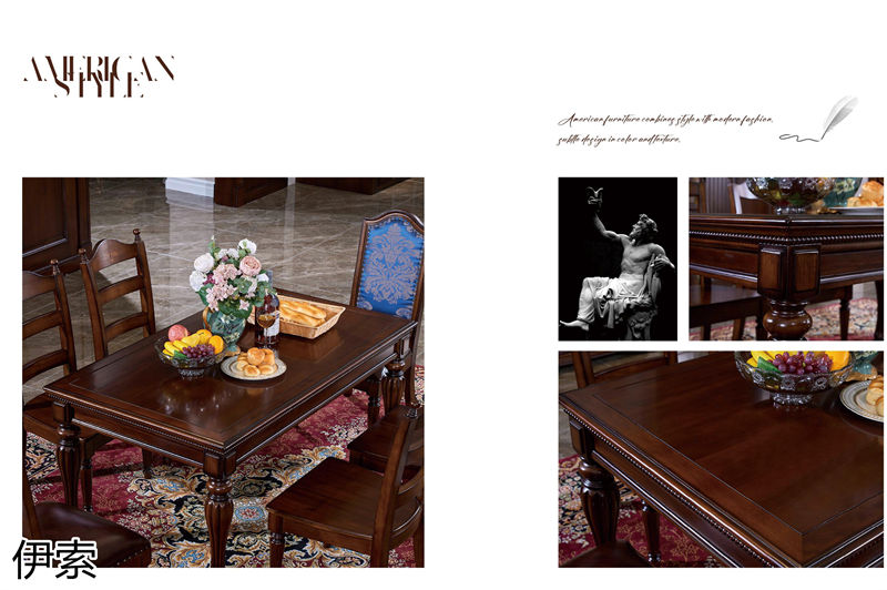 伊索&middot;維克陽光 新古典美式實木家具