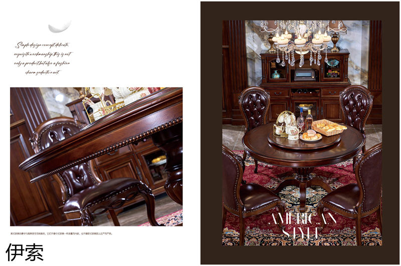 伊索&middot;維克陽光 新古典美式實木家具
