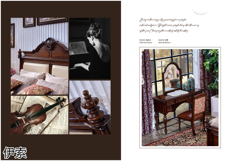 伊索&middot;維克陽光 新古典美式實木家具