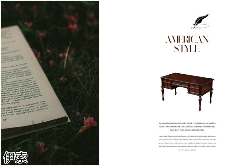 伊索&middot;維克陽光 新古典美式實木家具