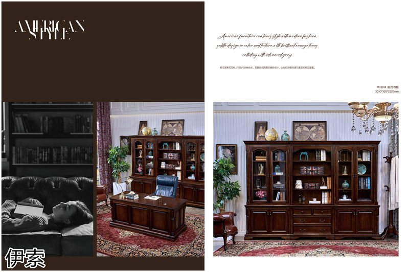 伊索&middot;維克陽光 新古典美式實木家具