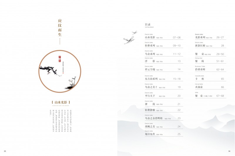 20240716酒店電動餐桌_2