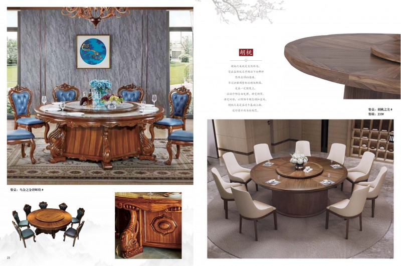 20240716酒店電動餐桌_12