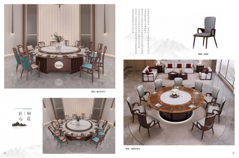 20240716酒店電動餐桌_13