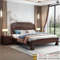 古典新中式家具、江西南康實木家具、華民盛家具廠招商