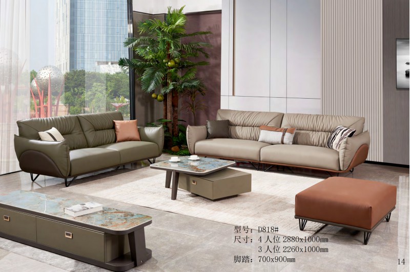 德同家居電子圖冊(cè)_14