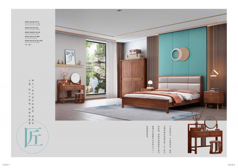 康優(yōu)寶產(chǎn)品圖冊_7