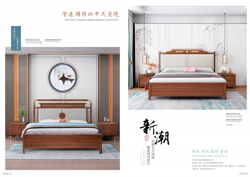 康優(yōu)寶產(chǎn)品圖冊_9