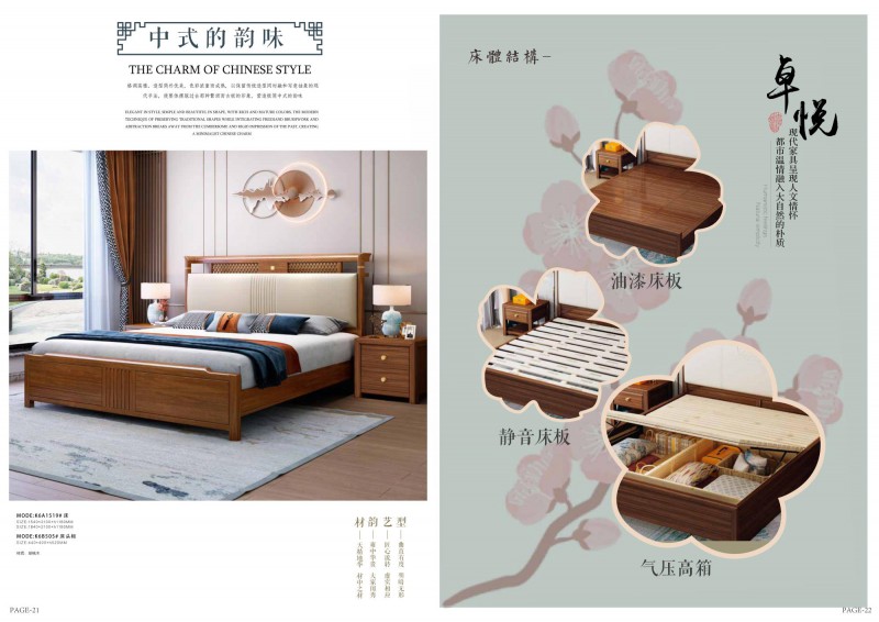 康優(yōu)寶產(chǎn)品圖冊_11