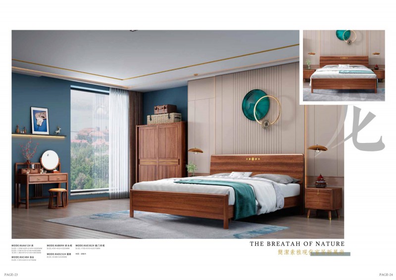 康優(yōu)寶產(chǎn)品圖冊_12