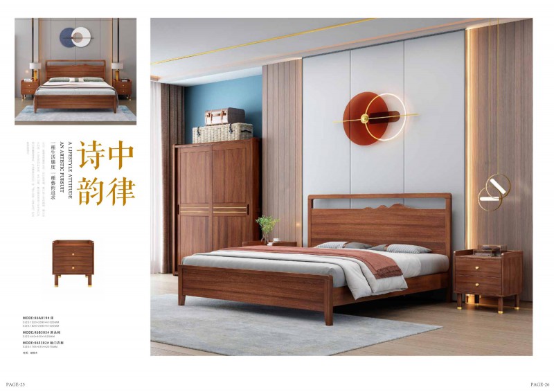 康優(yōu)寶產(chǎn)品圖冊_13