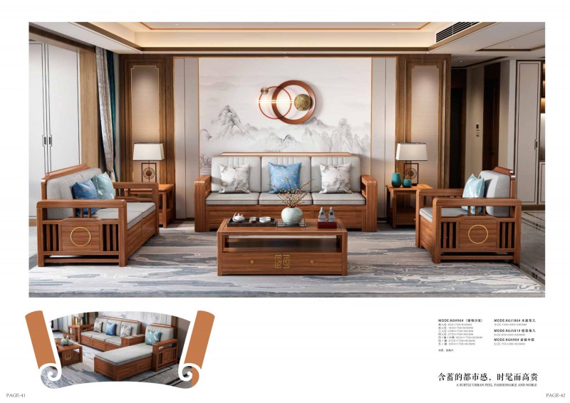 康優(yōu)寶產(chǎn)品圖冊_23