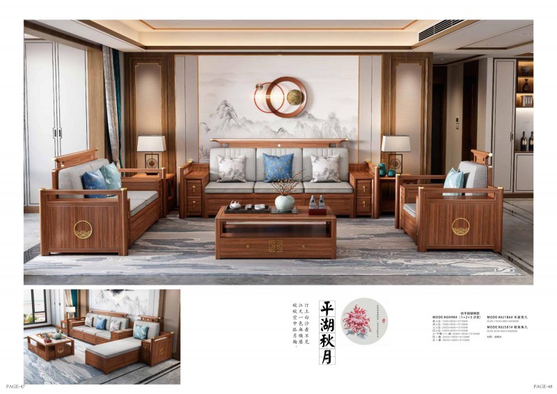 康優(yōu)寶產(chǎn)品圖冊_26