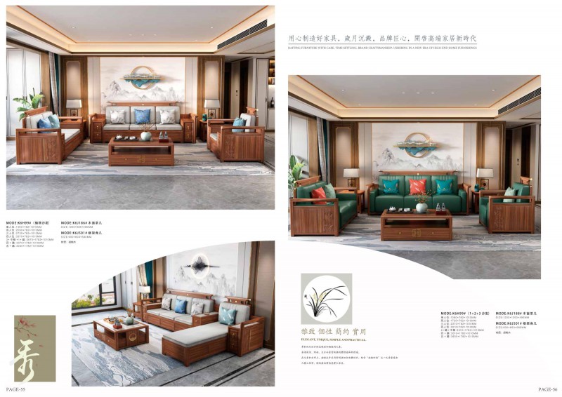 康優(yōu)寶產(chǎn)品圖冊_30