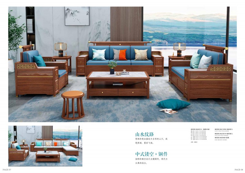 康優(yōu)寶產(chǎn)品圖冊_31