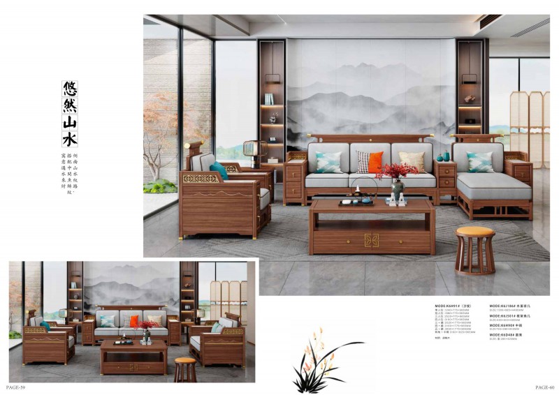 康優(yōu)寶產(chǎn)品圖冊_32