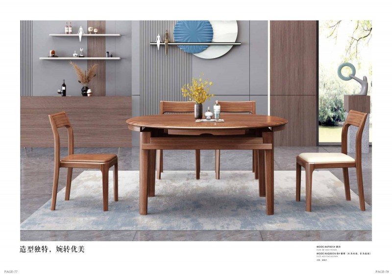 康優(yōu)寶產(chǎn)品圖冊_41