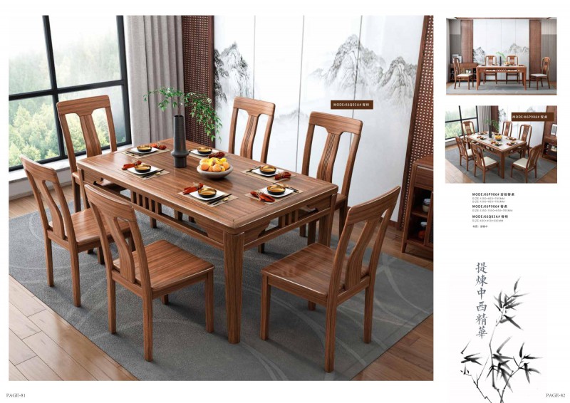 康優(yōu)寶產(chǎn)品圖冊_43