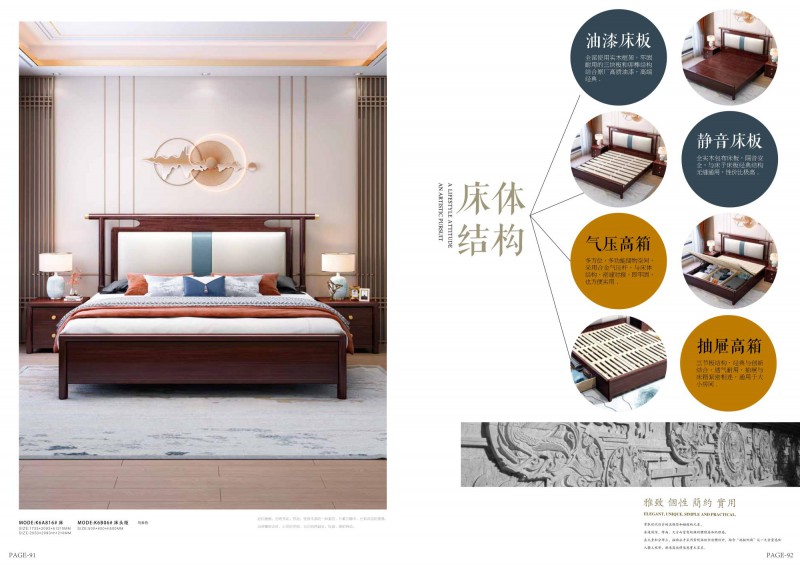 康優(yōu)寶產(chǎn)品圖冊_48