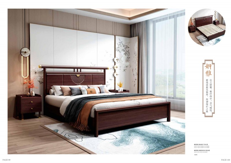 康優(yōu)寶產(chǎn)品圖冊_52