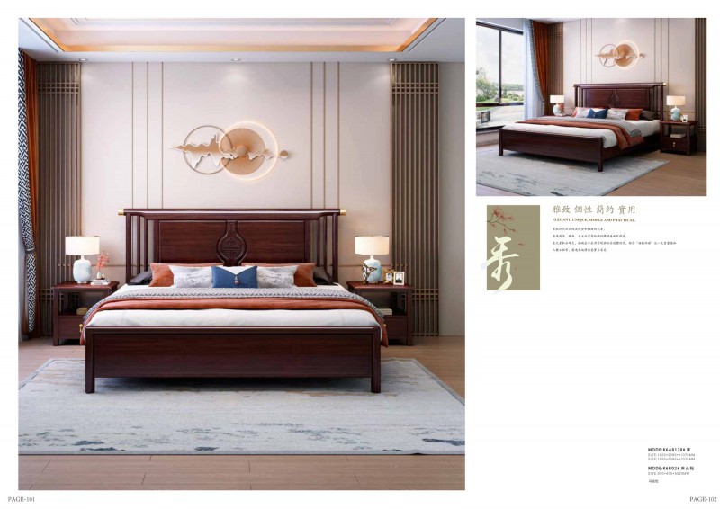 康優(yōu)寶產(chǎn)品圖冊_53