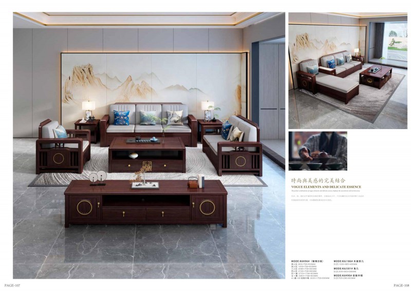 康優(yōu)寶產(chǎn)品圖冊_55