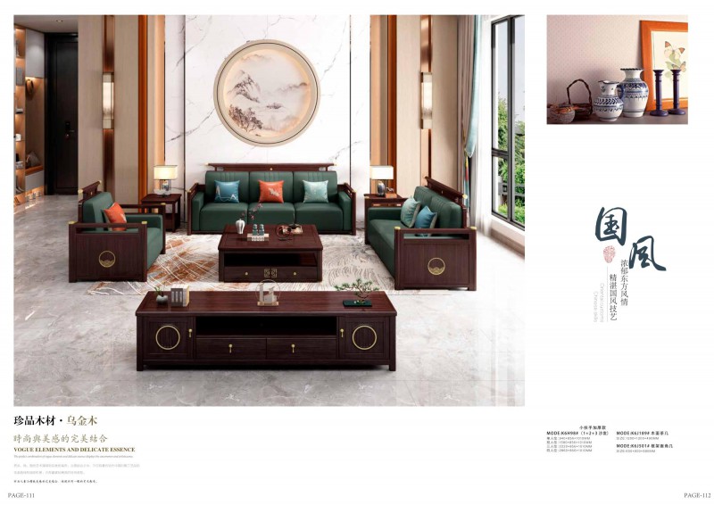 康優(yōu)寶產(chǎn)品圖冊_57