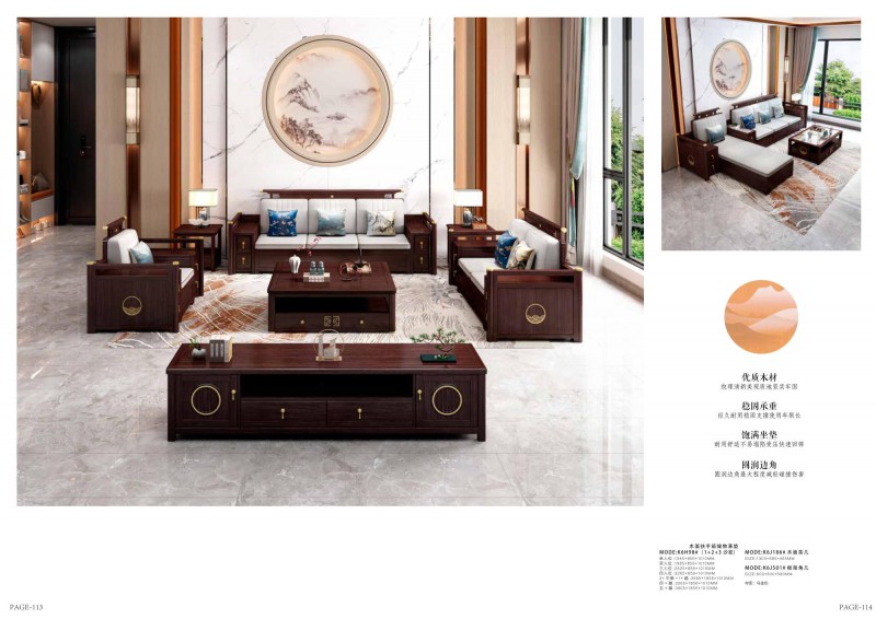 康優(yōu)寶產(chǎn)品圖冊_58