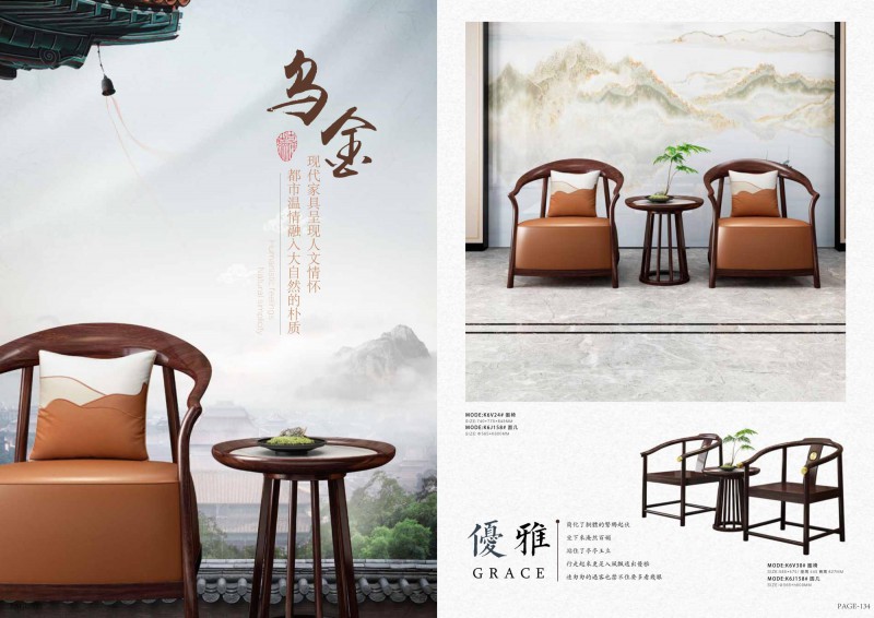 康優(yōu)寶產(chǎn)品圖冊_68