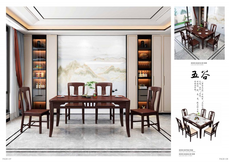 康優(yōu)寶產(chǎn)品圖冊_70