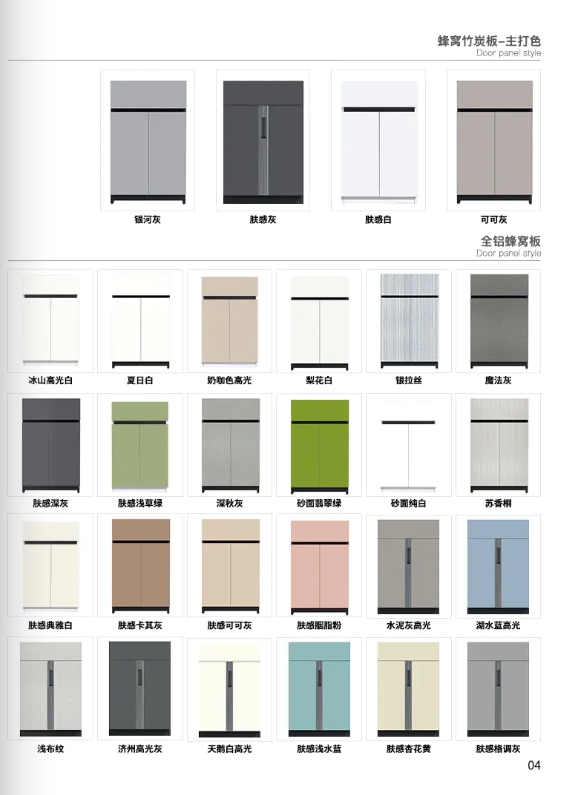 360截圖20250803223800