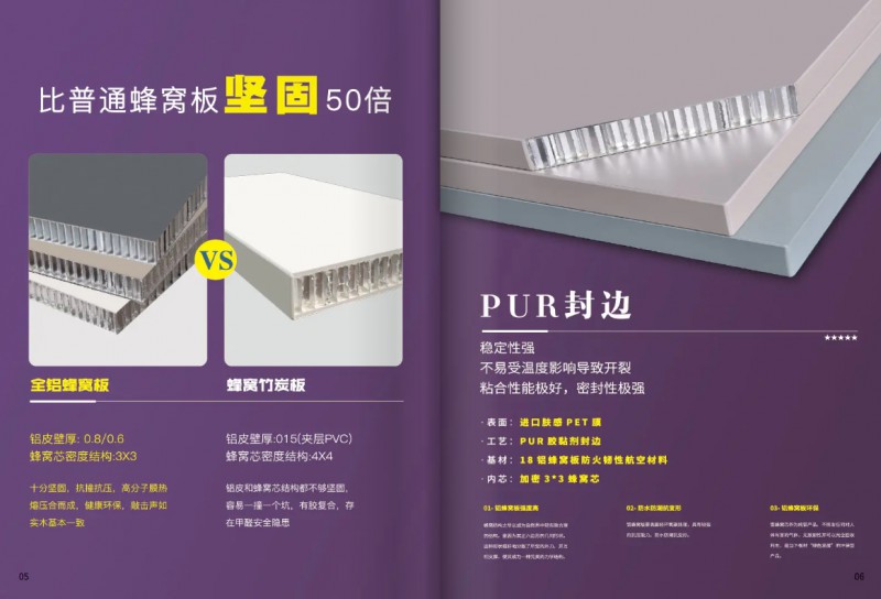 360截圖20250803223849