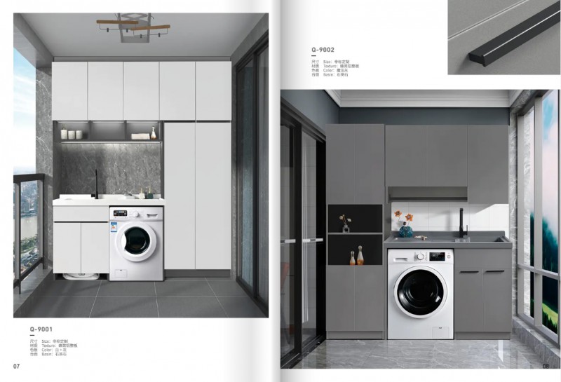 360截圖20250803224053