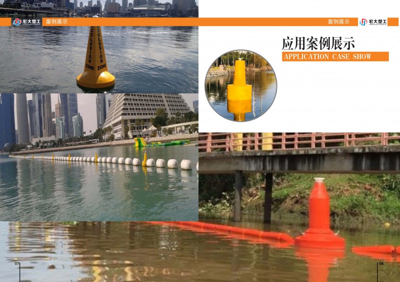 廣州宏大塑料制品有限公司企業(yè)簡介及畫冊(cè)_5