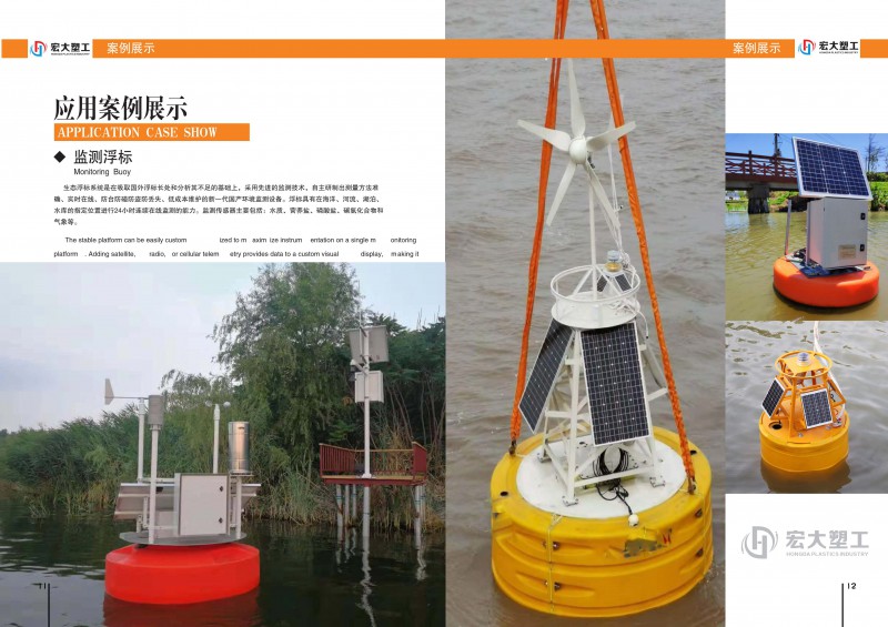 廣州宏大塑料制品有限公司企業(yè)簡介及畫冊(cè)_7