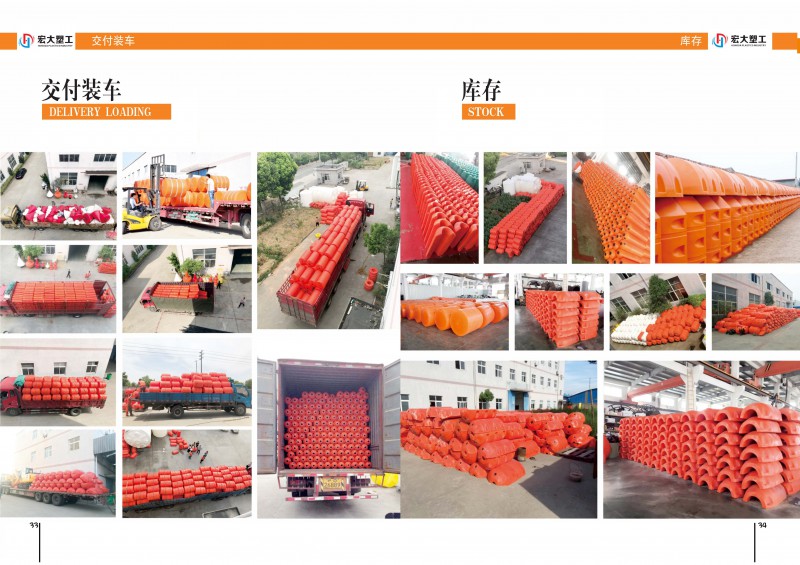 廣州宏大塑料制品有限公司企業(yè)簡介及畫冊(cè)_18