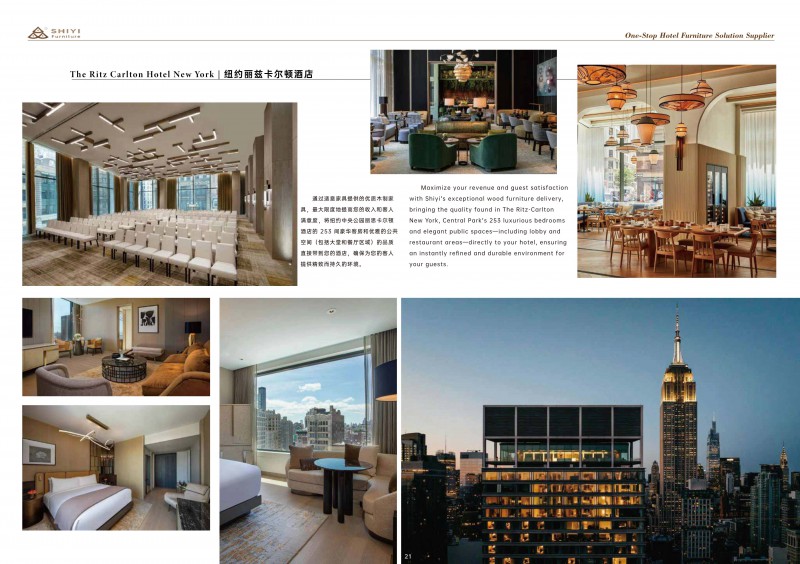 江西適意家具公司圖冊2025_21